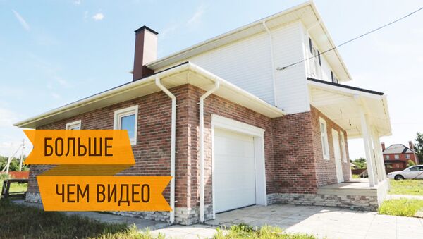 Доступное жилье: монтаж панельно-каркасных домов по канадской технологии