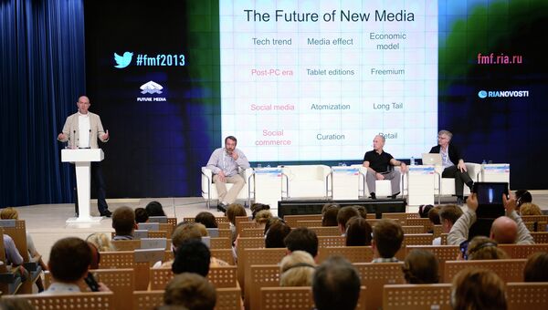 Международный форум Медиа Будущего