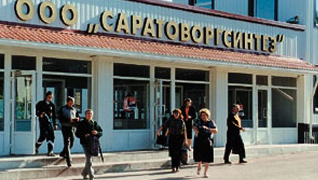 ООО Саратоворгсинтез