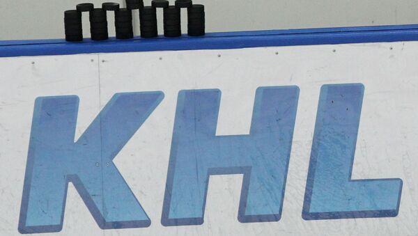 Логотип КХЛ. Архивное фото