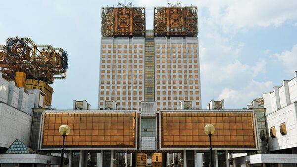 Здание Президиума Российской академии наук на Ленинском проспекте, архивное фото