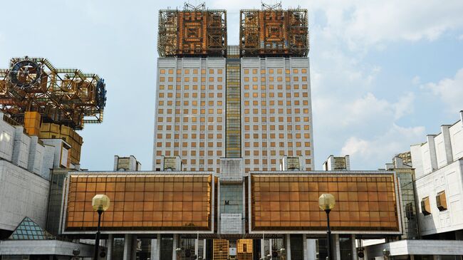 Здание Президиума Российской академии наук на Ленинском проспекте