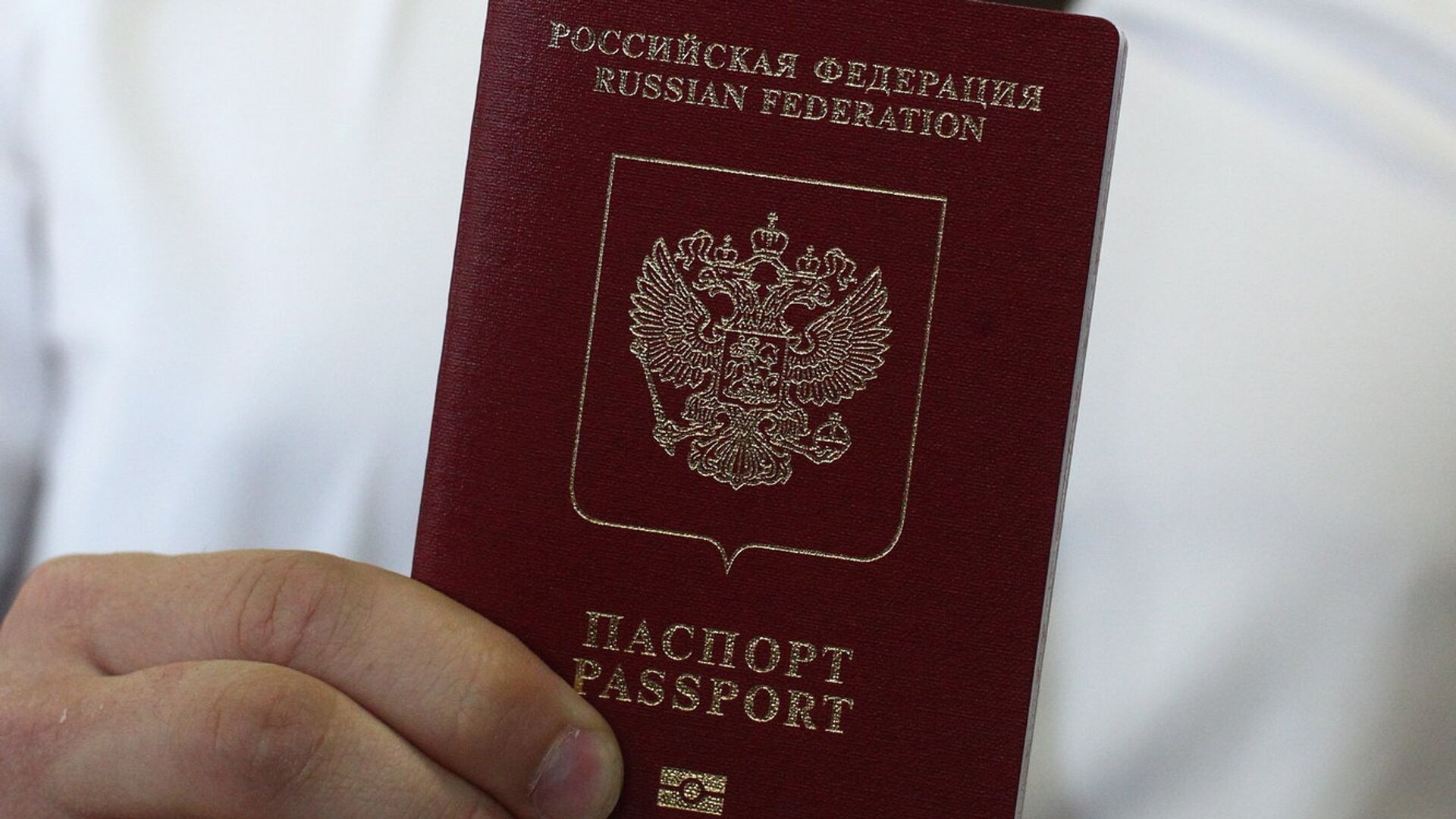 Оформление паспортов с дополнительными биометрическими данными - РИА Новости, 1920, 21.11.2021