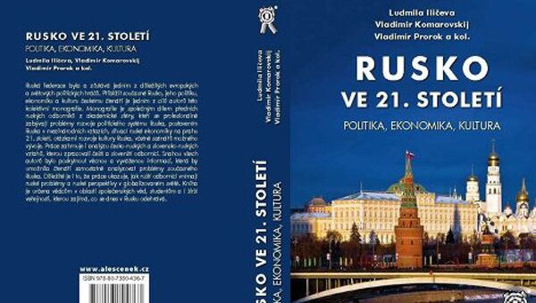 Книга Россия 21 век: Политика. Экономика. Культура на чешском языке