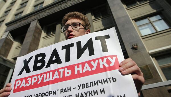 Участник пикета против реформы РАН у здания Государственной Думы в Москве