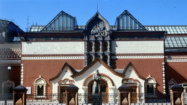 Государственная Третьяковская галерея. Архивное фото