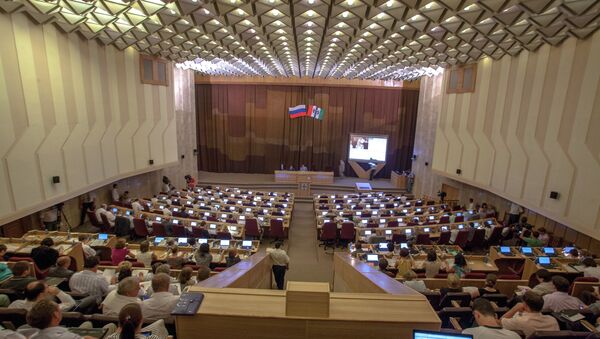 Законодательное собрание Новосибирской области