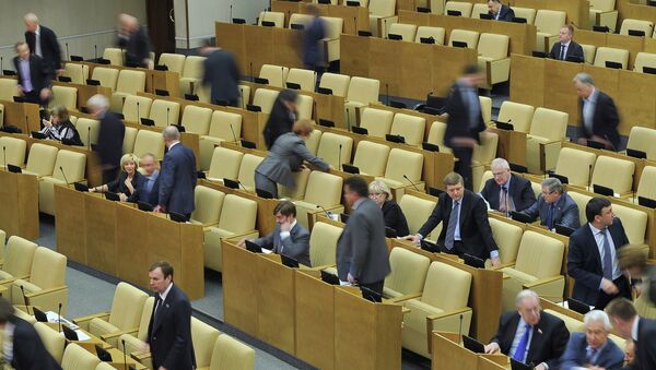 Пленарное заседание Госдумы РФ, архивное фото