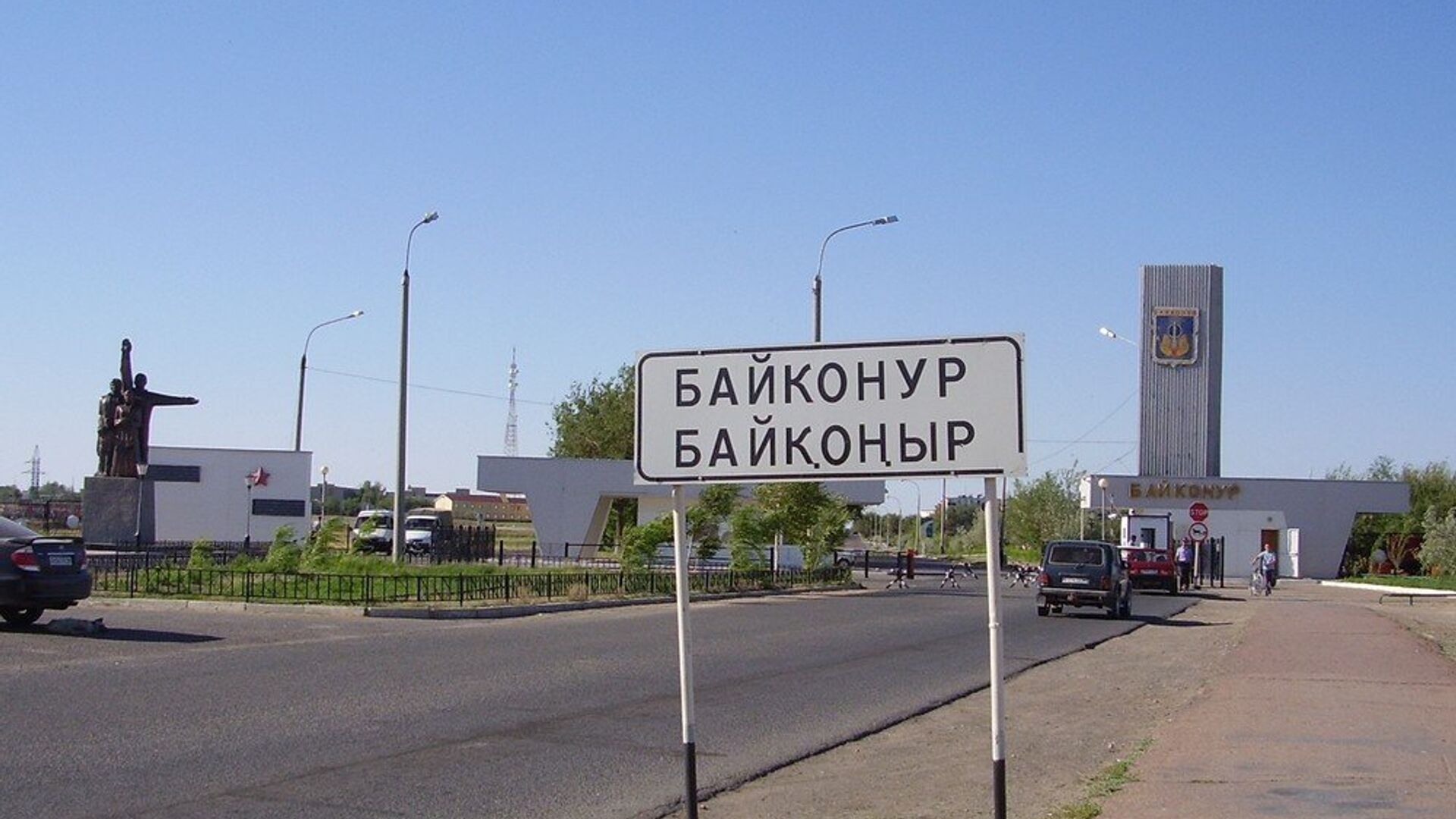 Город Байконур - РИА Новости, 1920, 02.06.2015