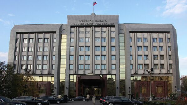 Здание Счетной палаты РФ на Зубовской улице в Москве. Архивное фото