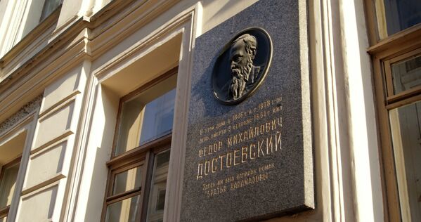 Мемориальная доска на доме, где находится музей-квартира Ф.М.Достоевского в Петербурге
