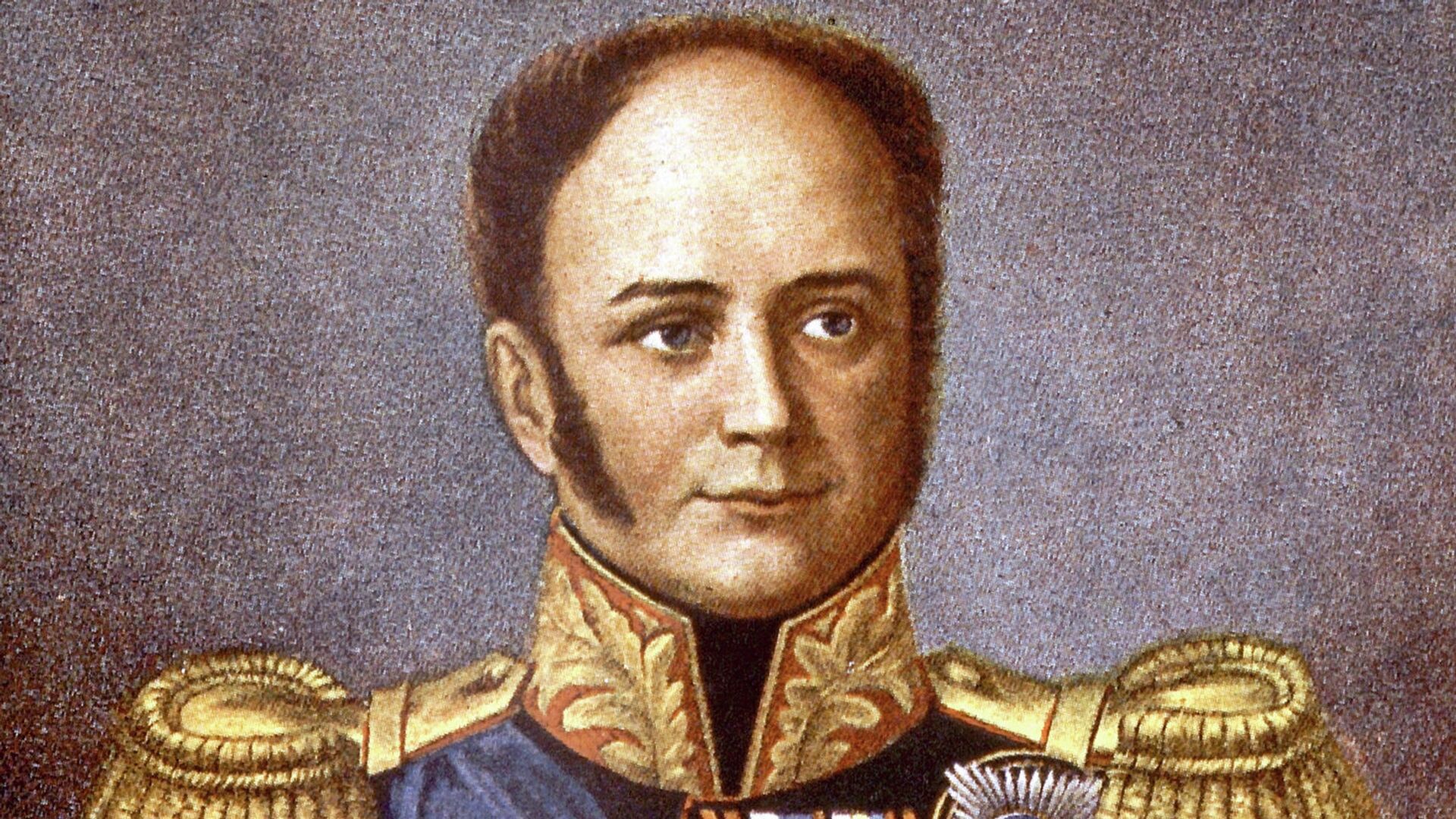Александр 1 Павлович