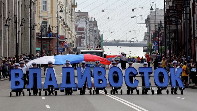 День города во Владивостоке. Архивное фото