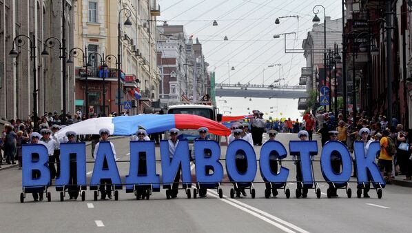 День города во Владивостоке