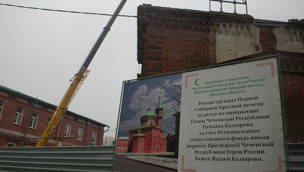 Красная мечеть в Томске: затянувшаяся реставрация