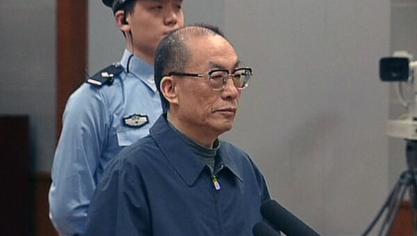 Экс-министра в Китае приговорили к казни за взятки на миллионы долларов
