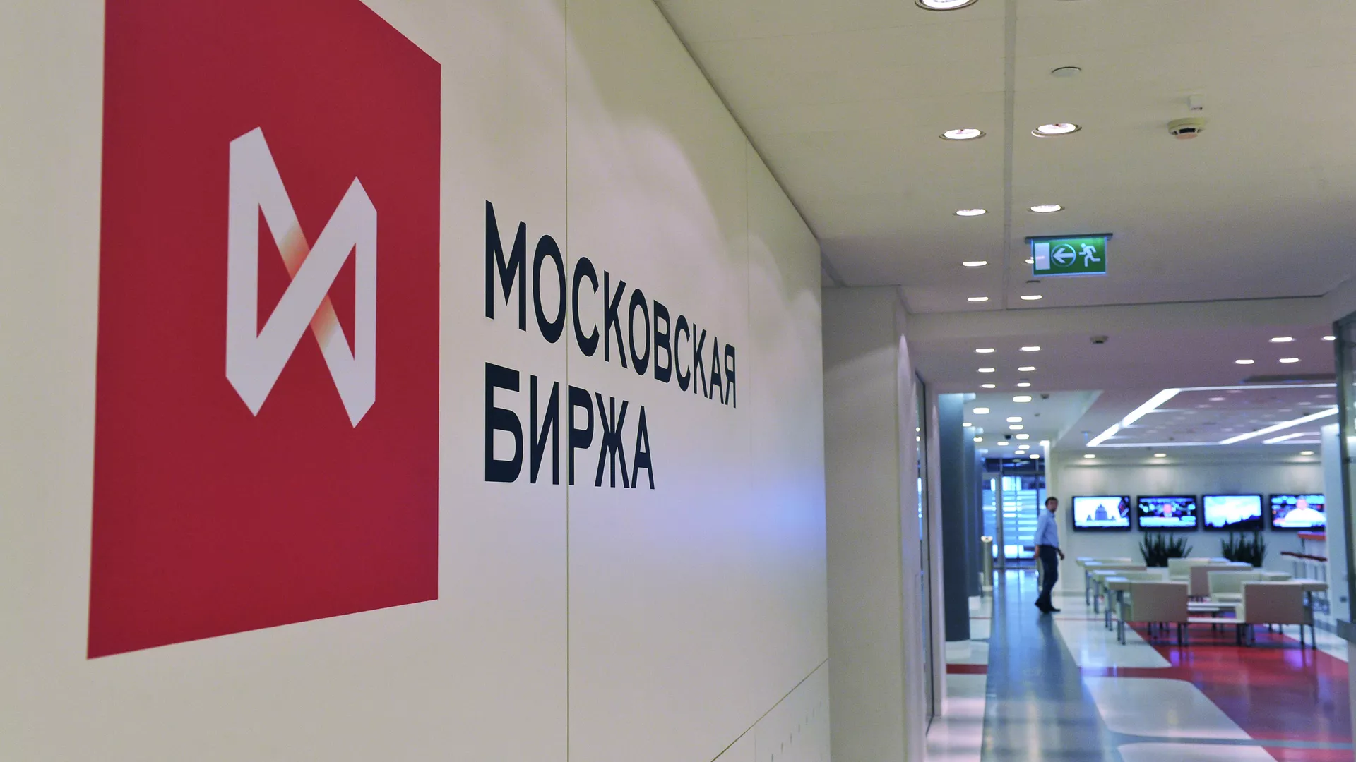Московская биржа - РИА Новости, 1920, 09.06.2025