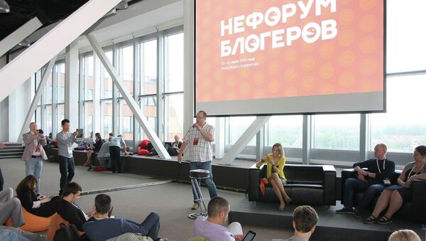 НеФорум блогеров начал работу в новосибирском Академгородке