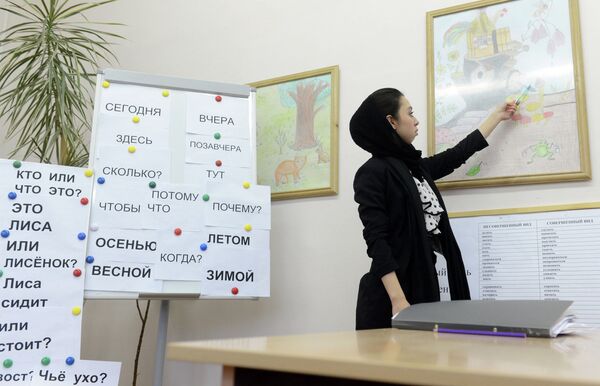 Обучение мигрантов русскому языку Обучение мигрантов русскому языку