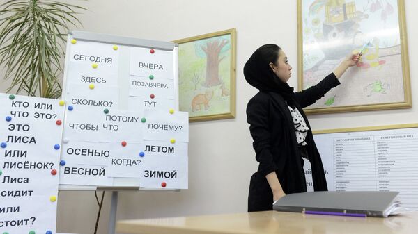Обучение мигрантов русскому языку