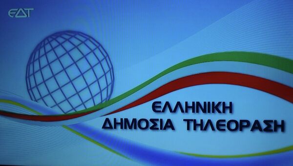 Новое общественное телевидение Греции