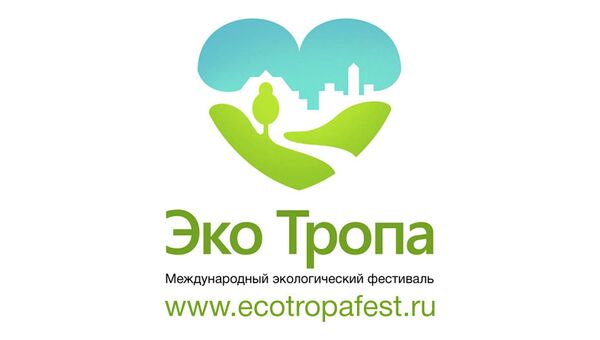 Логотип фестиваля Экотропа