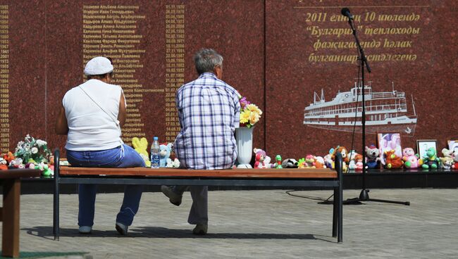 Траурные мероприятия во 2-ю годовщину крушения Булгарии