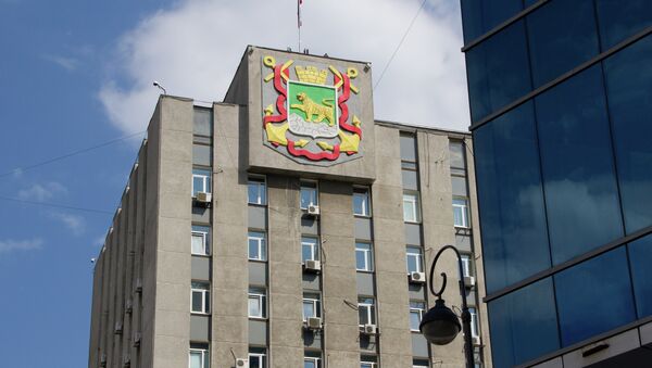 Администрация Владивостока. Архивное фото.