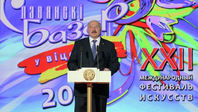 Президент Белоруссии Александр Лукашенко выступает с приветственным словом на открытии фестиваля искусств Славянский базар в Витебске