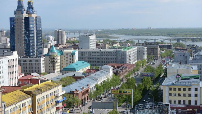 Новосибирск