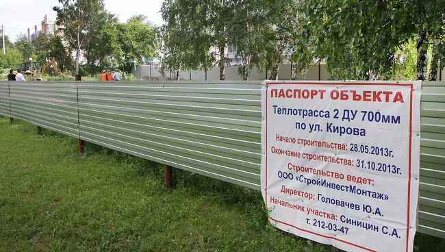 Жители Новосибирска пытаются остановить очередную вырубку деревьев Жители Новосибирска пытаются остановить очередную вырубку деревьев