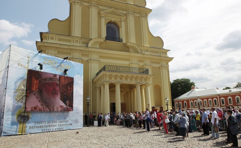 Праздничные мероприятия в честь 400-летия дома Романовых