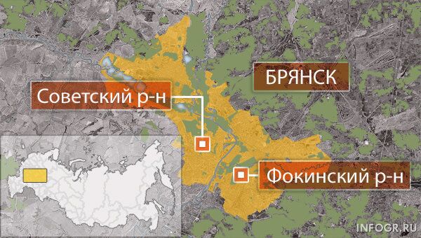 Советский и Фокинский районы Брянской области