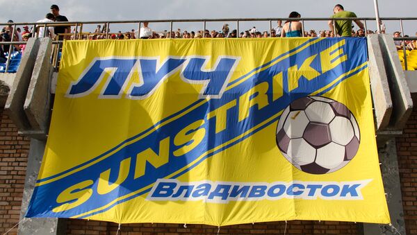 Плакат футбольной команды Луч-Энергия во Владивостоке. Архивное фото.