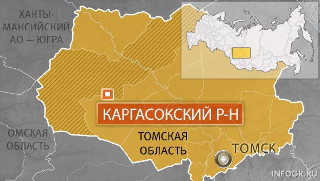 Каргосокский район Томской области