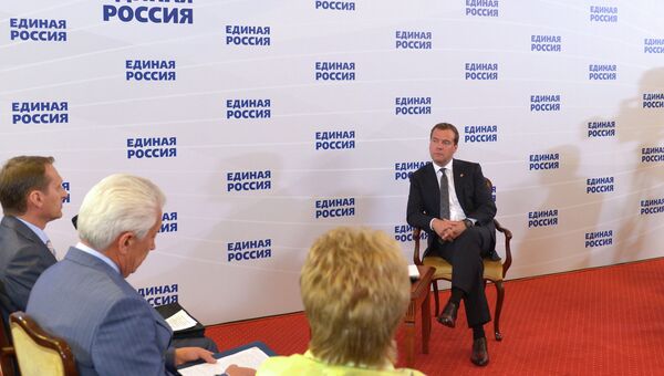 Д.Медведев встретился с представителями фракции ЕР в Госдуме РФ