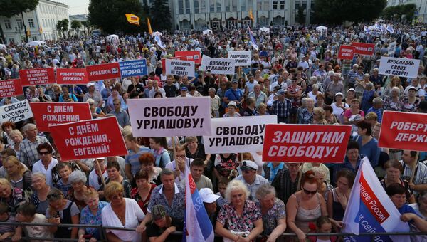 Народный сход в поддержку мэра Ярославля Е.Урлашова