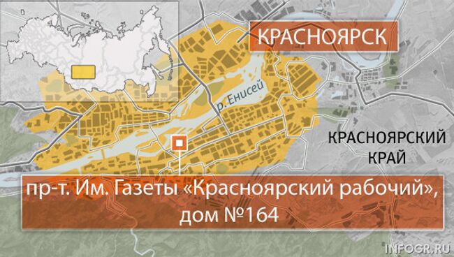 Проспект Газеты Красноярский рабочий 164