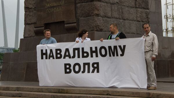 Пикет в защиту Навального во Владивостоке