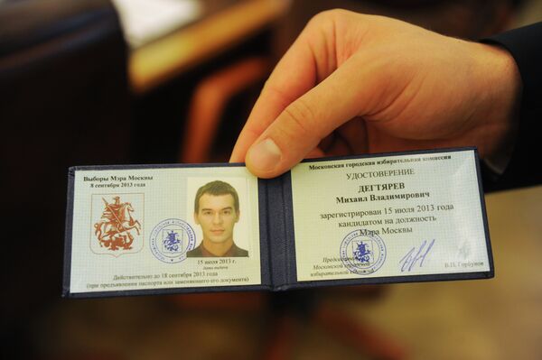 Удостоверение зарегистрированного кандидата в мэры Москвы Михаила Дегтярева