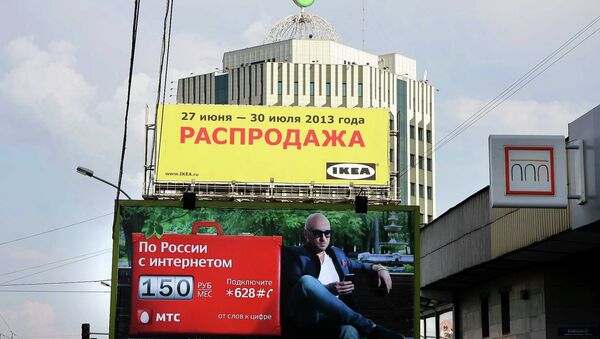 Офис Сбербанка в Новосибирске загородили рекламой