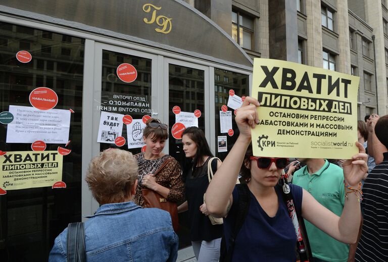 Акция сторонников Алексея Навального на Манежной площади