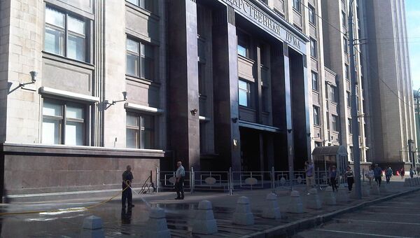 Здание Госдумы РФ, архивное фото