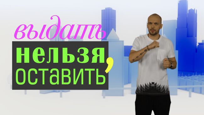 RapInfo-4 vol.24: Пугачев, экономическая амнистия, Сноуден в Москве