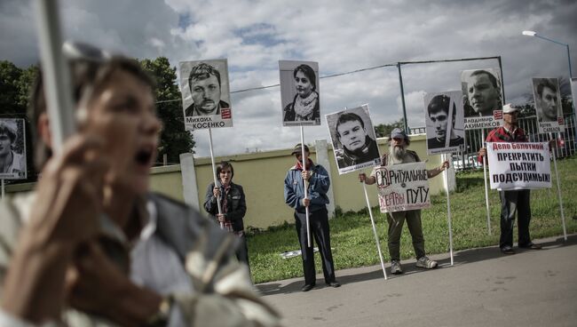 Пикет в поддержку арестованных по болотному делу, архивное фото