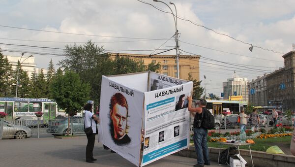 Куб в поддержку Навального установили в центре Новосибирска