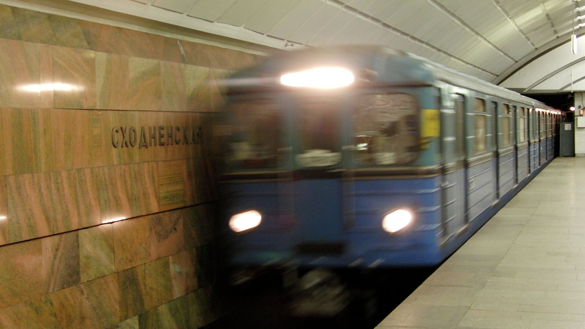 Станция метро Сходненская - РИА Новости, 1920, 13.11.2021