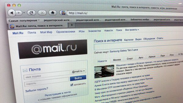 Главная страница сайта Mail.ru