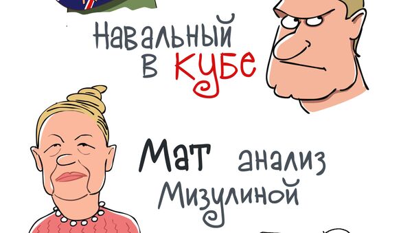 Итоги недели в карикатурах Сергея Елкина. 22.07.2013 - 26.07.2013