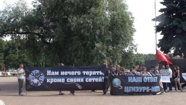 Митинг против антипиратского закона в Петербурге. Архивное фото